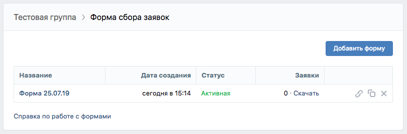 forma-1.png forma-1.png