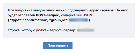 vk_group_id.png